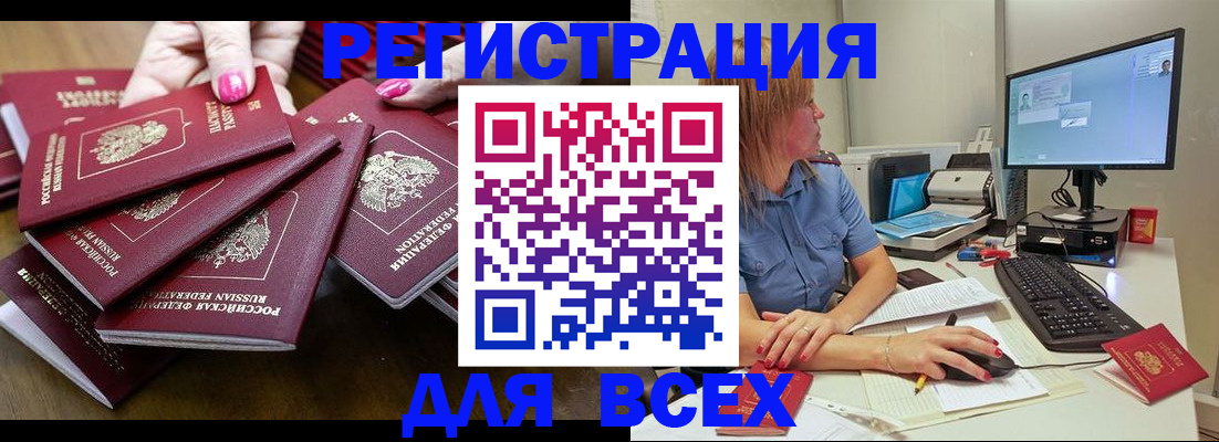 временная регистрация собственник в Кирове