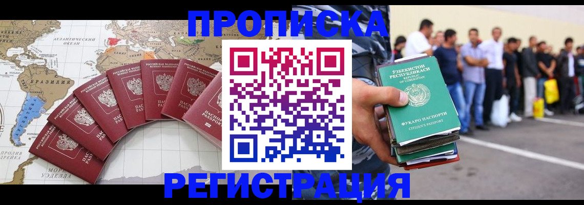 найти адрес прописки в Кирове